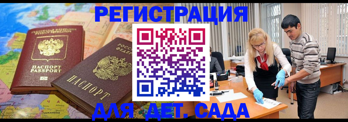 форма 3 в Онеге