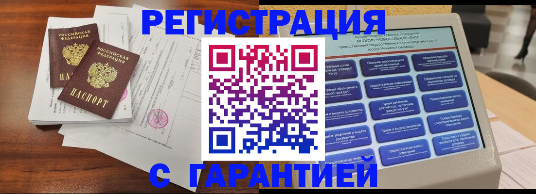 регистрация для школы в Онеге